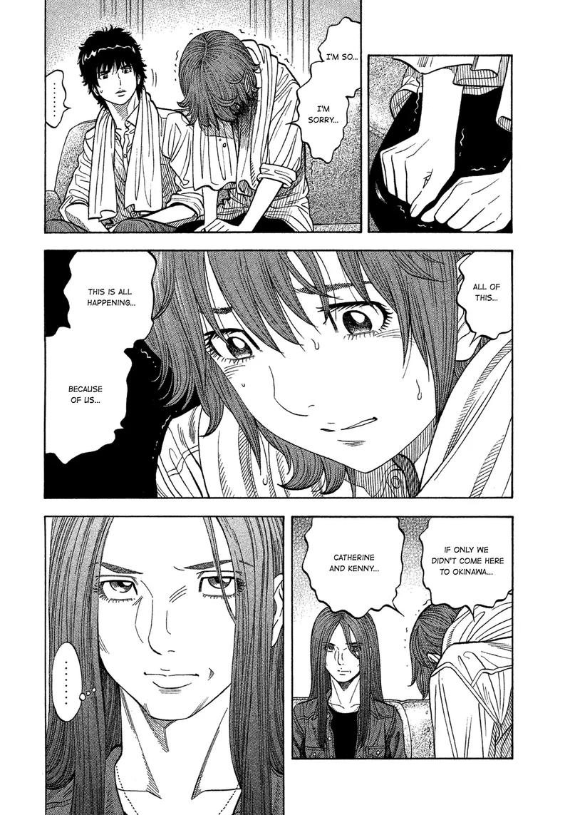 Montage Watanabe Jun Chapter 107 Page 8