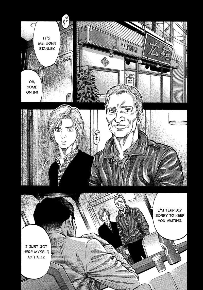 Montage Watanabe Jun Chapter 108 Page 1