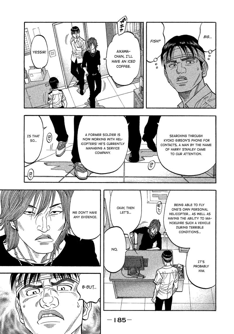 Montage Watanabe Jun Chapter 108 Page 13