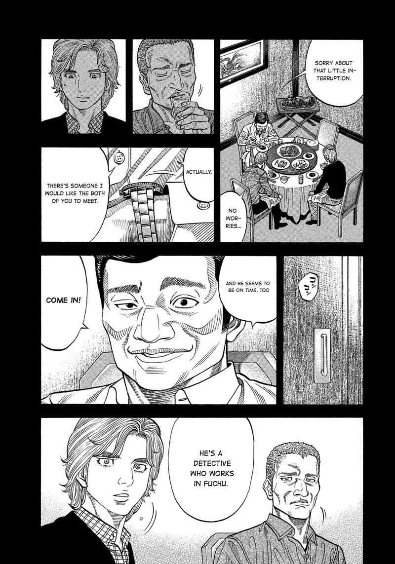 Montage Watanabe Jun Chapter 108 Page 17