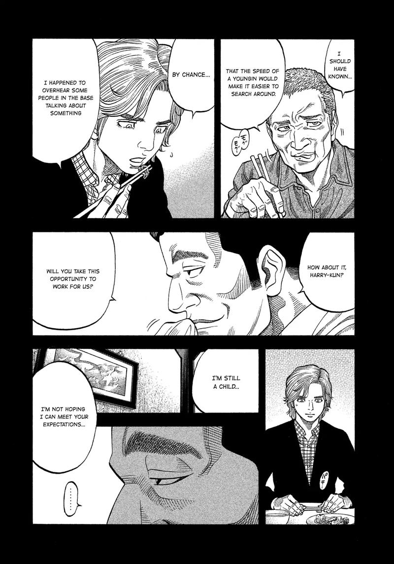 Montage Watanabe Jun Chapter 108 Page 4