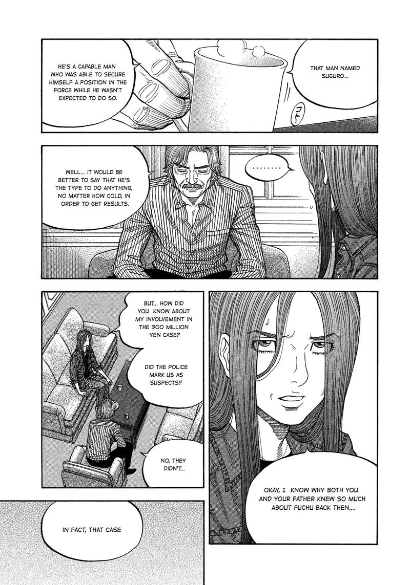 Montage Watanabe Jun Chapter 108 Page 9