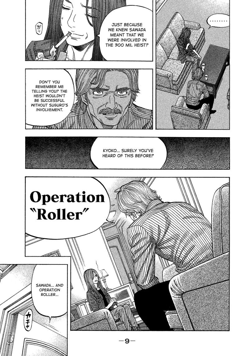 Montage Watanabe Jun Chapter 109 Page 10