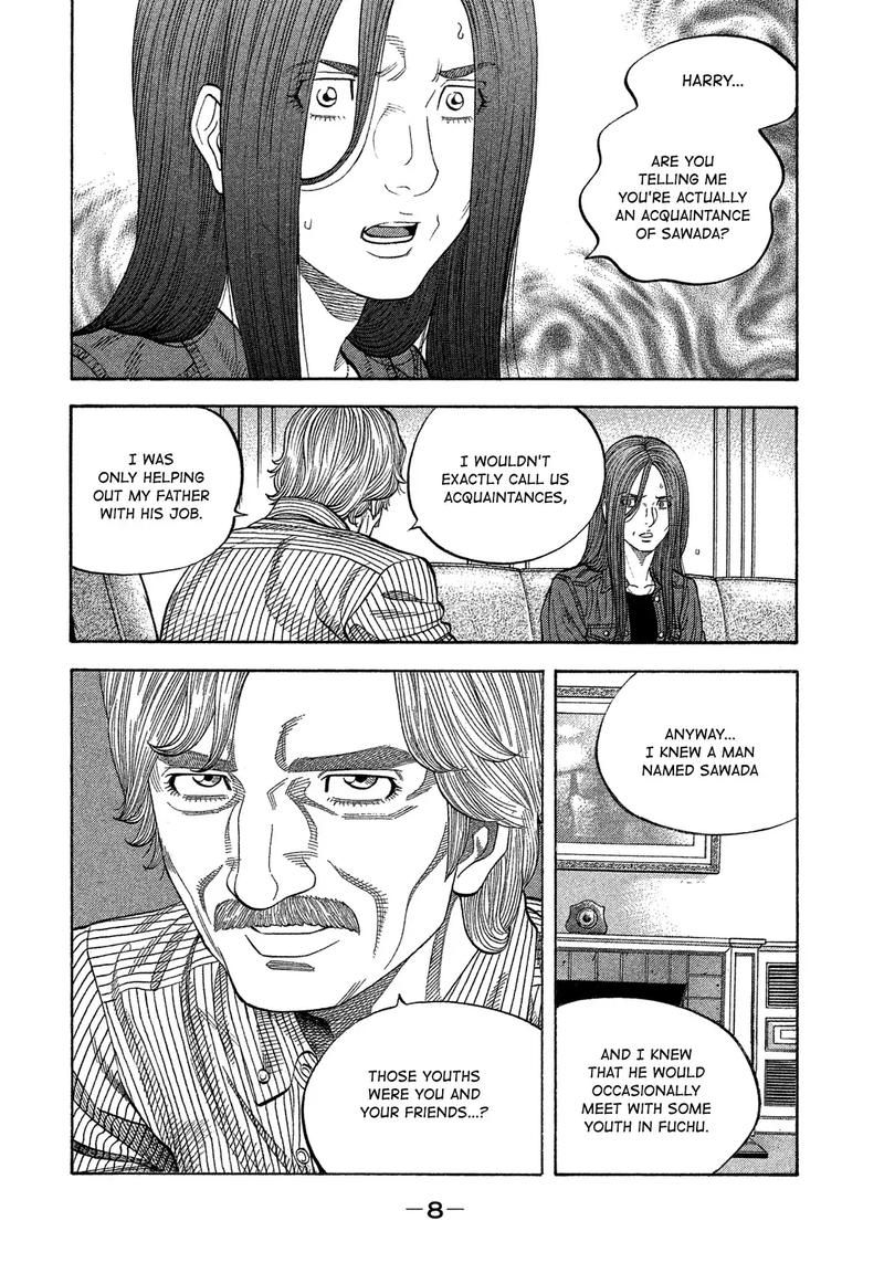 Montage Watanabe Jun Chapter 109 Page 9