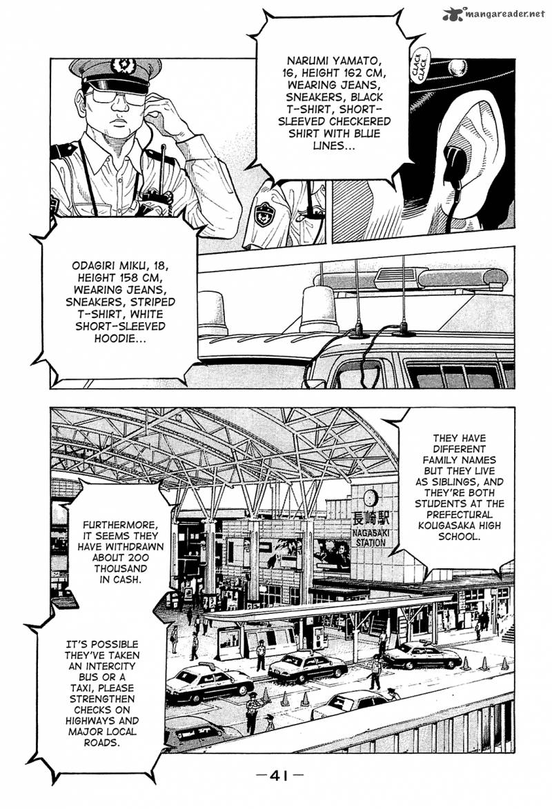 Montage Watanabe Jun Chapter 11 Page 1
