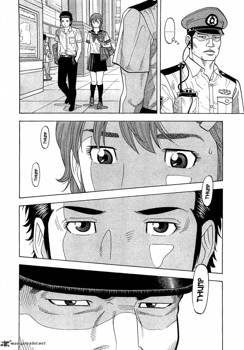 Montage Watanabe Jun Chapter 11 Page 6