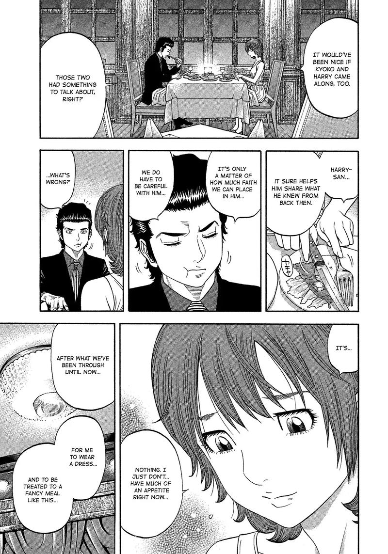 Montage Watanabe Jun Chapter 110 Page 7