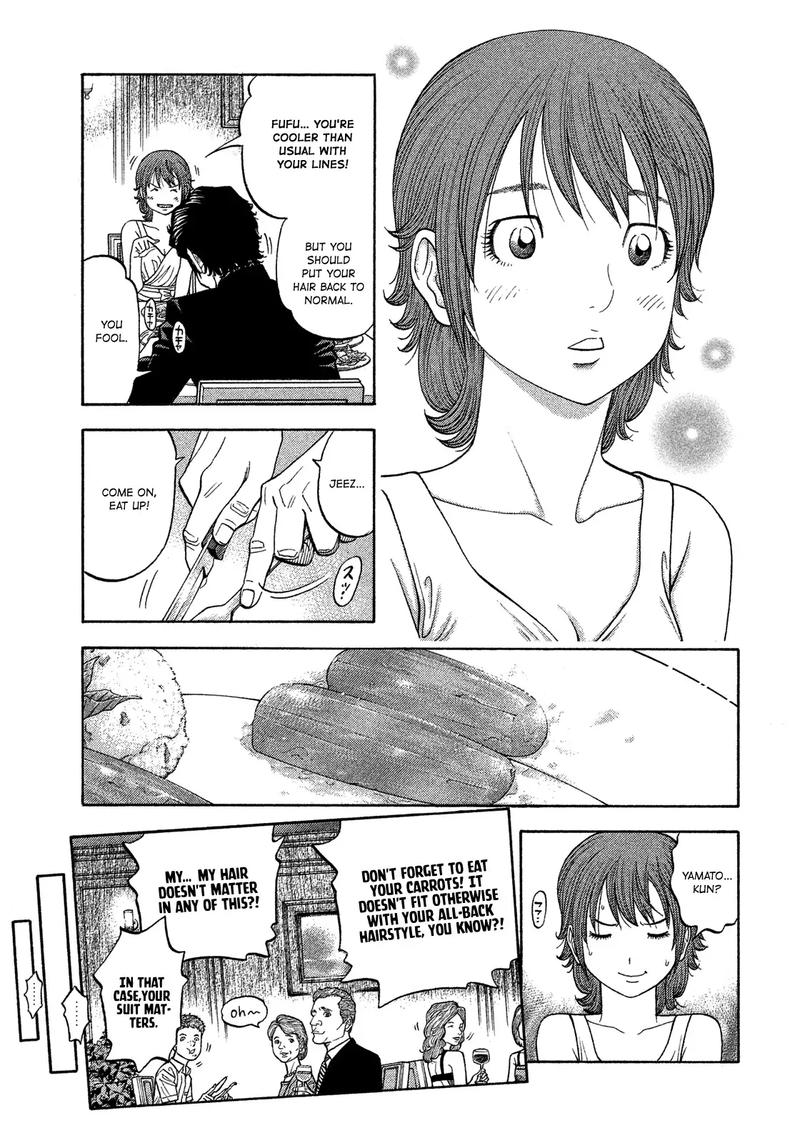 Montage Watanabe Jun Chapter 110 Page 9