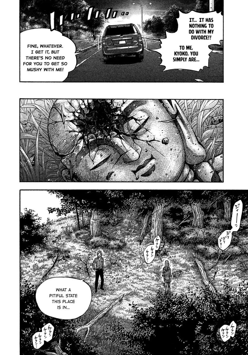 Montage Watanabe Jun Chapter 111 Page 6
