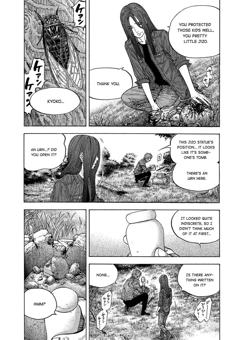 Montage Watanabe Jun Chapter 111 Page 7