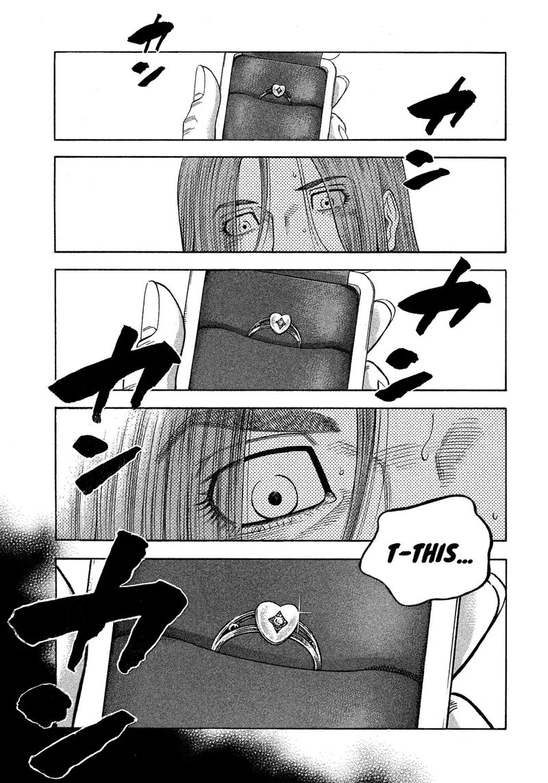 Montage Watanabe Jun Chapter 111 Page 9