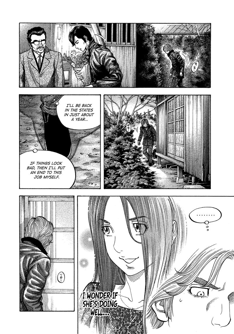 Montage Watanabe Jun Chapter 112 Page 14
