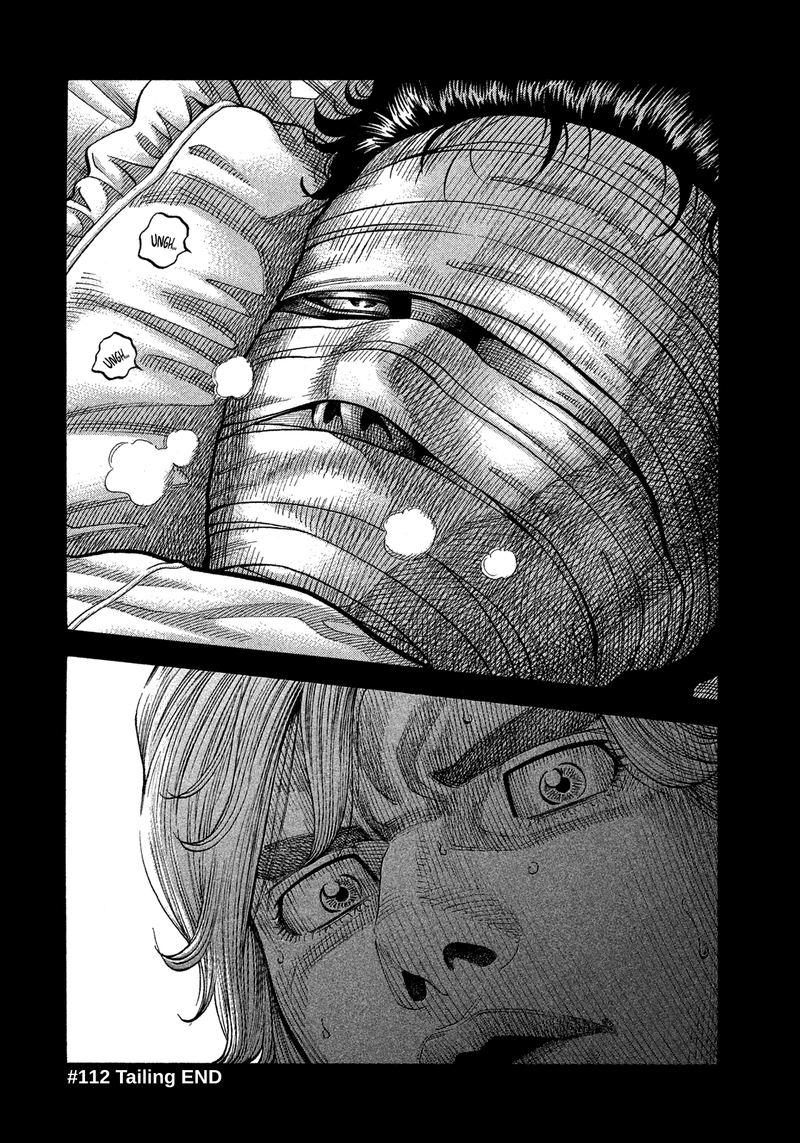 Montage Watanabe Jun Chapter 112 Page 17