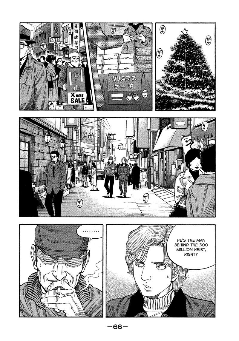 Montage Watanabe Jun Chapter 112 Page 8