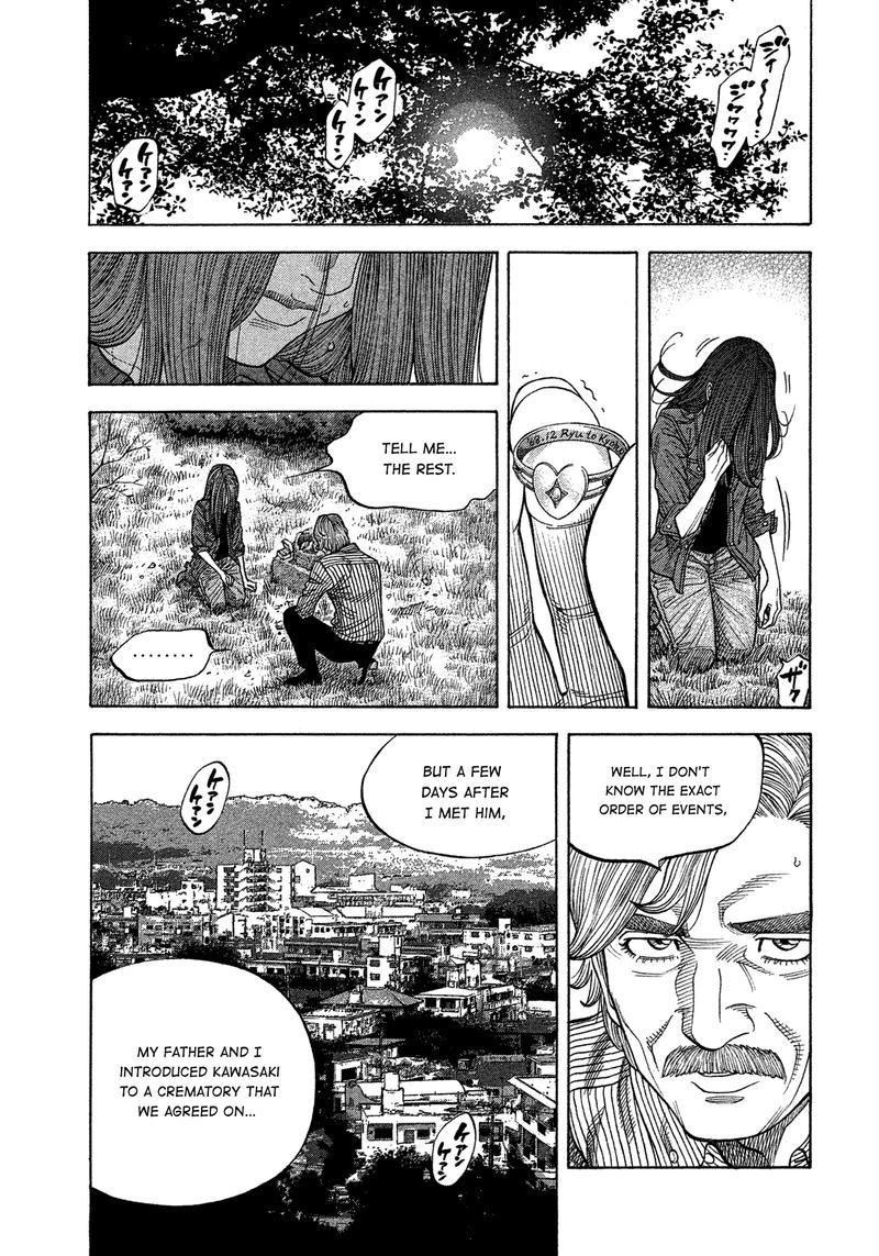 Montage Watanabe Jun Chapter 113 Page 11