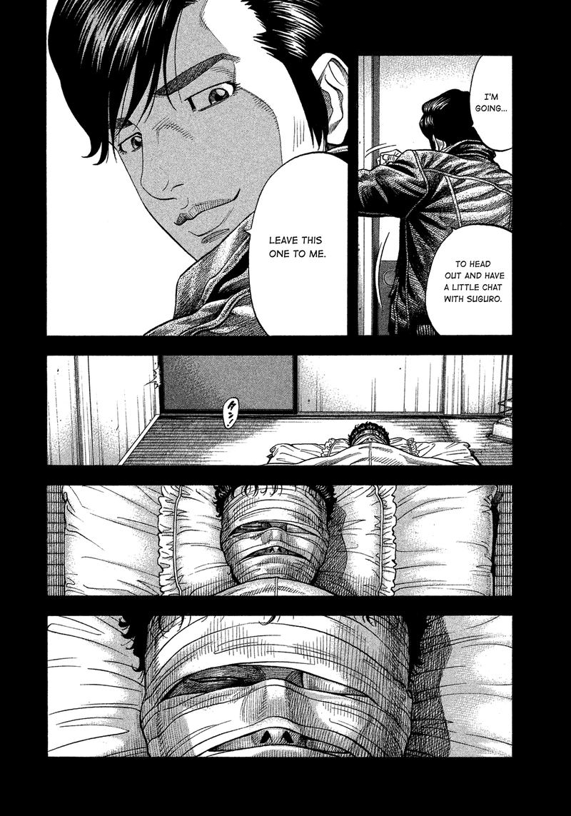 Montage Watanabe Jun Chapter 113 Page 16