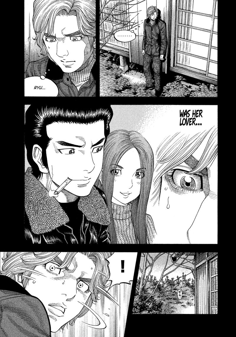 Montage Watanabe Jun Chapter 113 Page 3