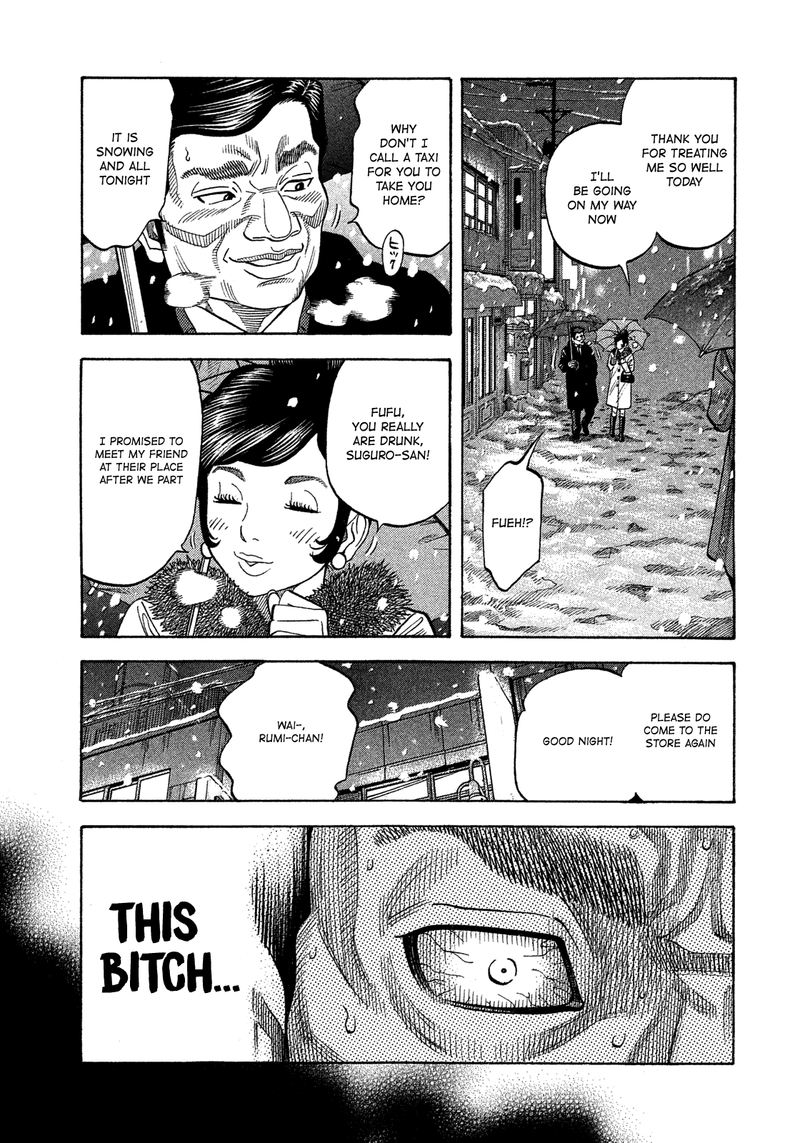 Montage Watanabe Jun Chapter 114 Page 15