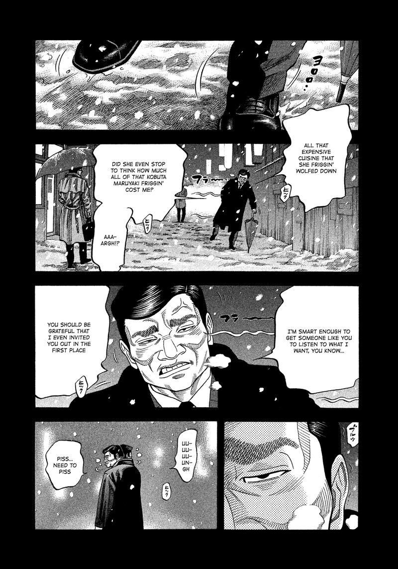 Montage Watanabe Jun Chapter 114 Page 16