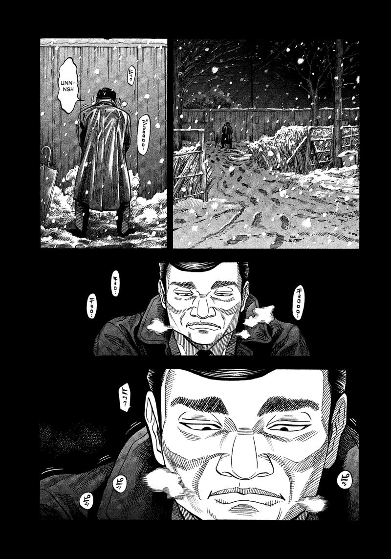 Montage Watanabe Jun Chapter 114 Page 17