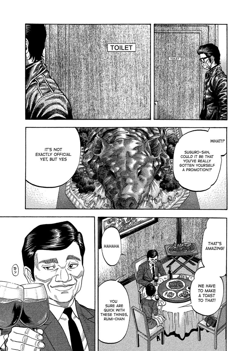 Montage Watanabe Jun Chapter 114 Page 5