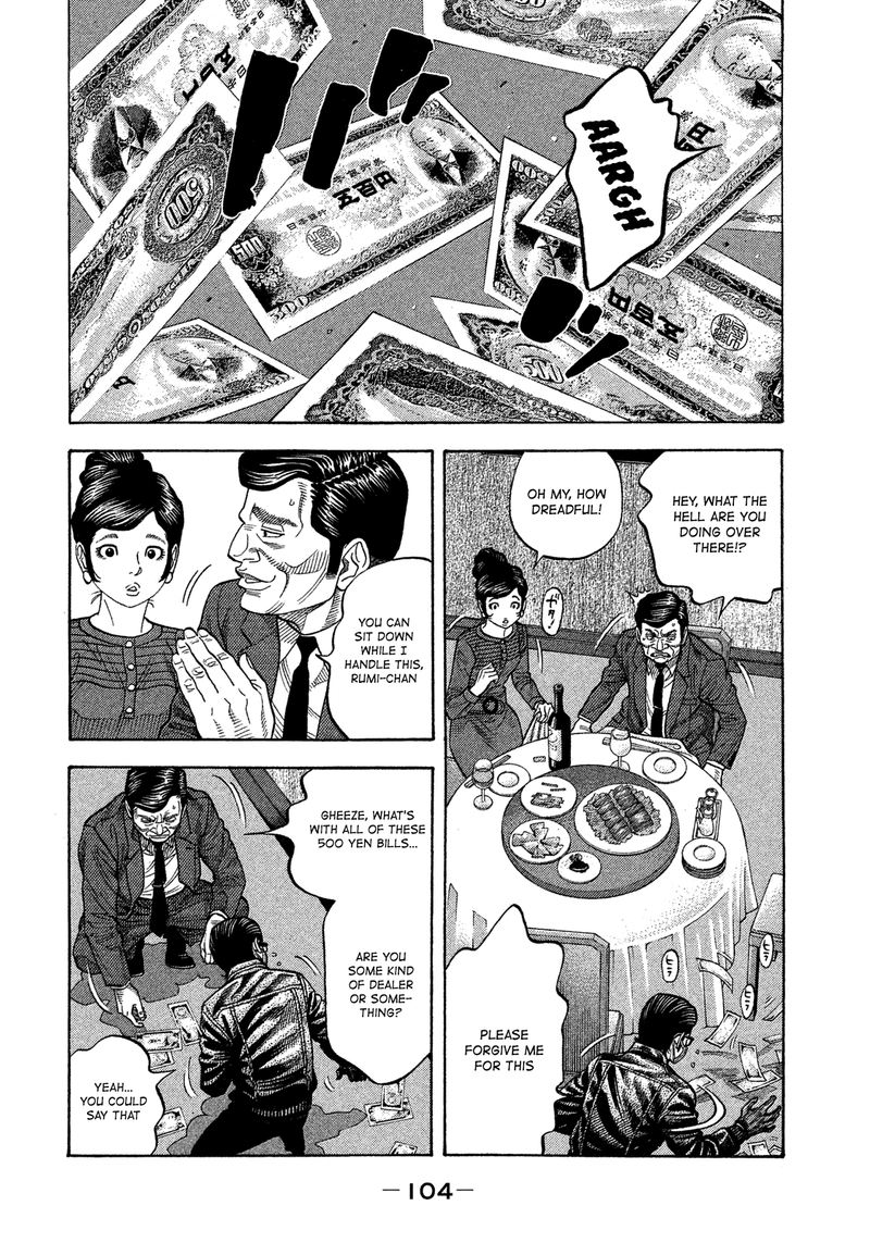 Montage Watanabe Jun Chapter 114 Page 8