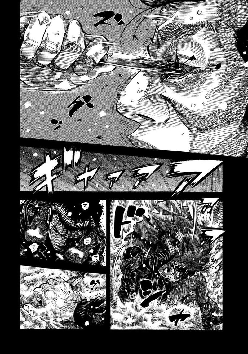 Montage Watanabe Jun Chapter 115 Page 4