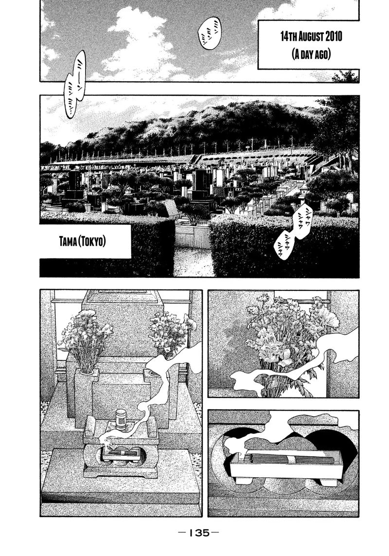 Montage Watanabe Jun Chapter 116 Page 1