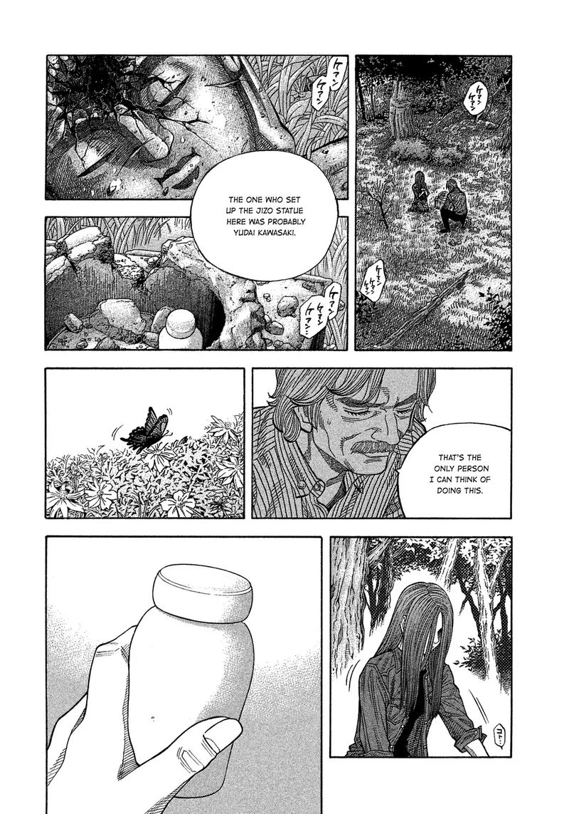 Montage Watanabe Jun Chapter 116 Page 12