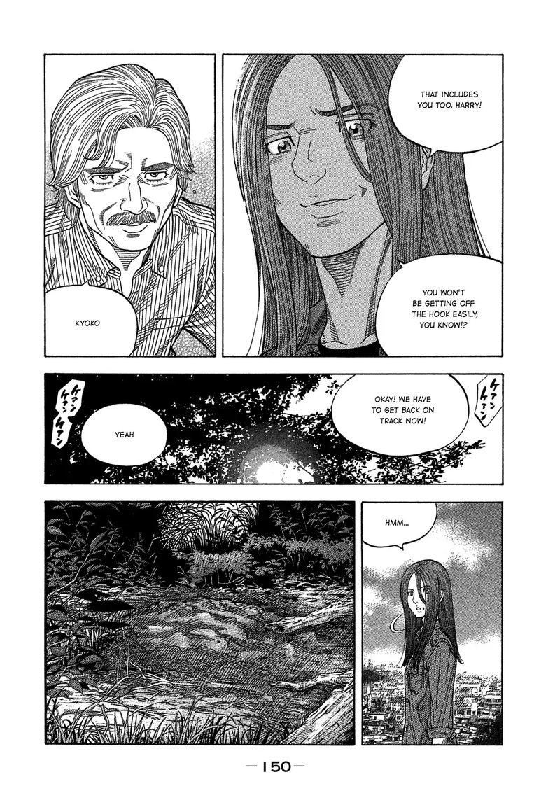 Montage Watanabe Jun Chapter 116 Page 16
