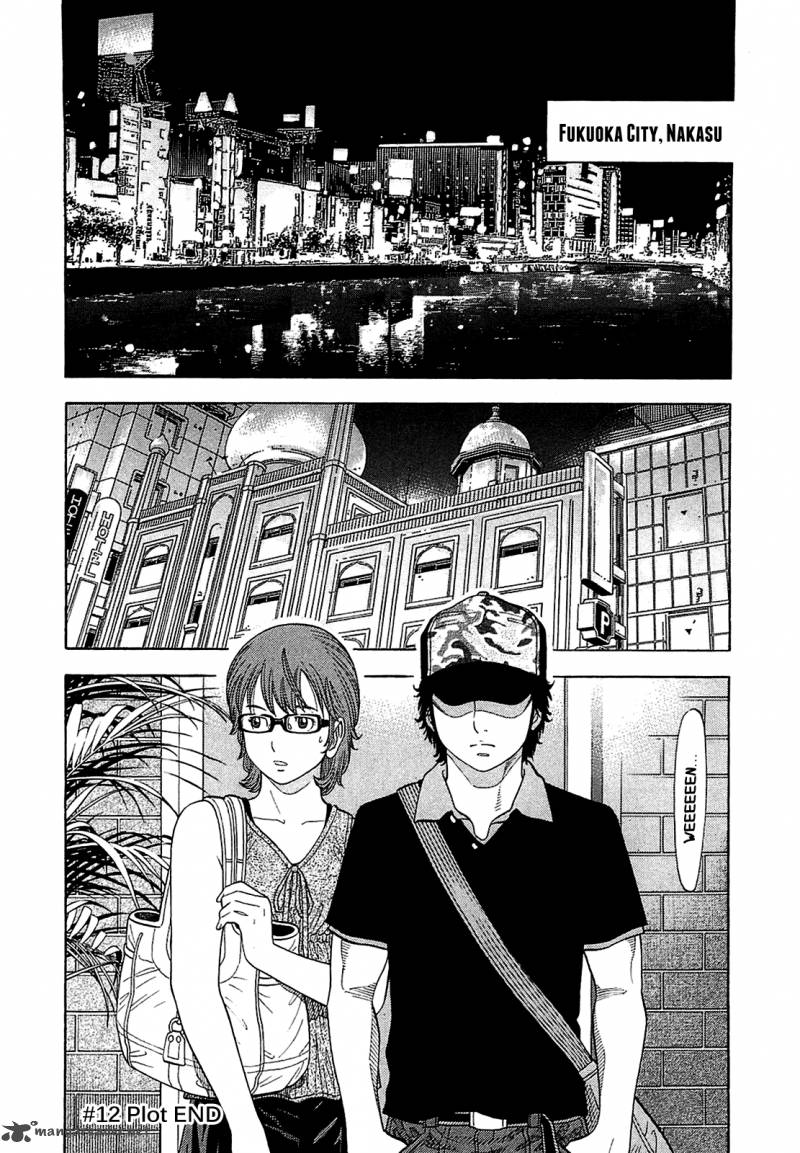 Montage Watanabe Jun Chapter 12 Page 18