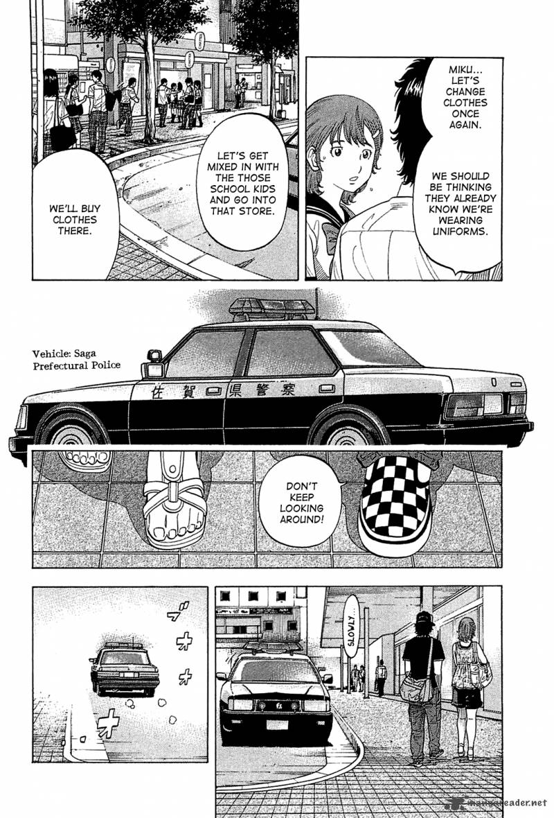 Montage Watanabe Jun Chapter 12 Page 2
