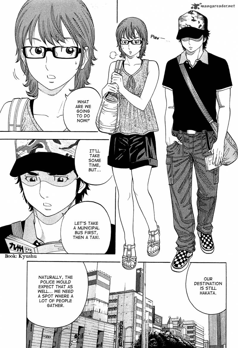 Montage Watanabe Jun Chapter 12 Page 3