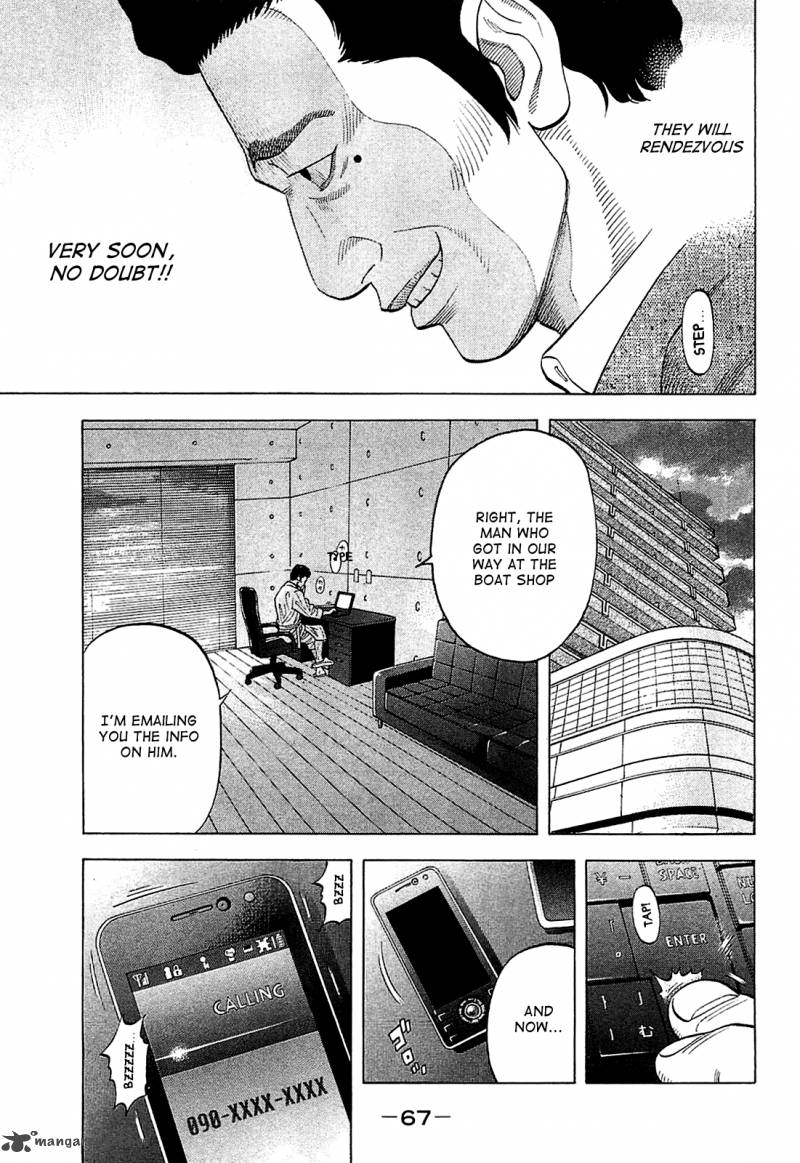 Montage Watanabe Jun Chapter 12 Page 7