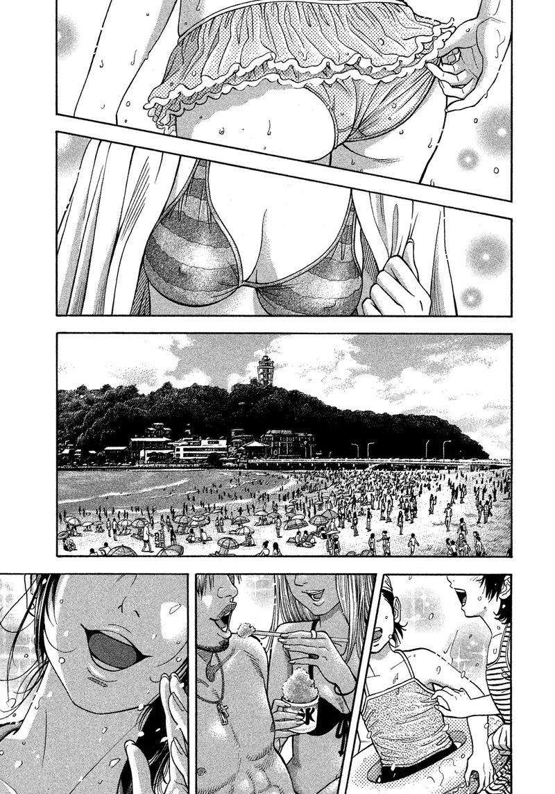 Montage Watanabe Jun Chapter 120 Page 1