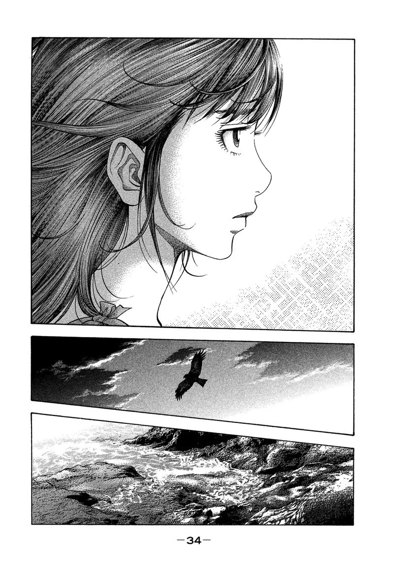 Montage Watanabe Jun Chapter 120 Page 12