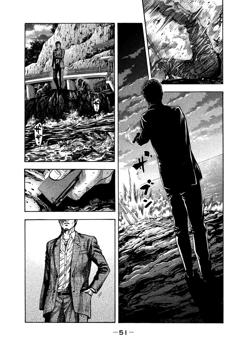 Montage Watanabe Jun Chapter 121 Page 10