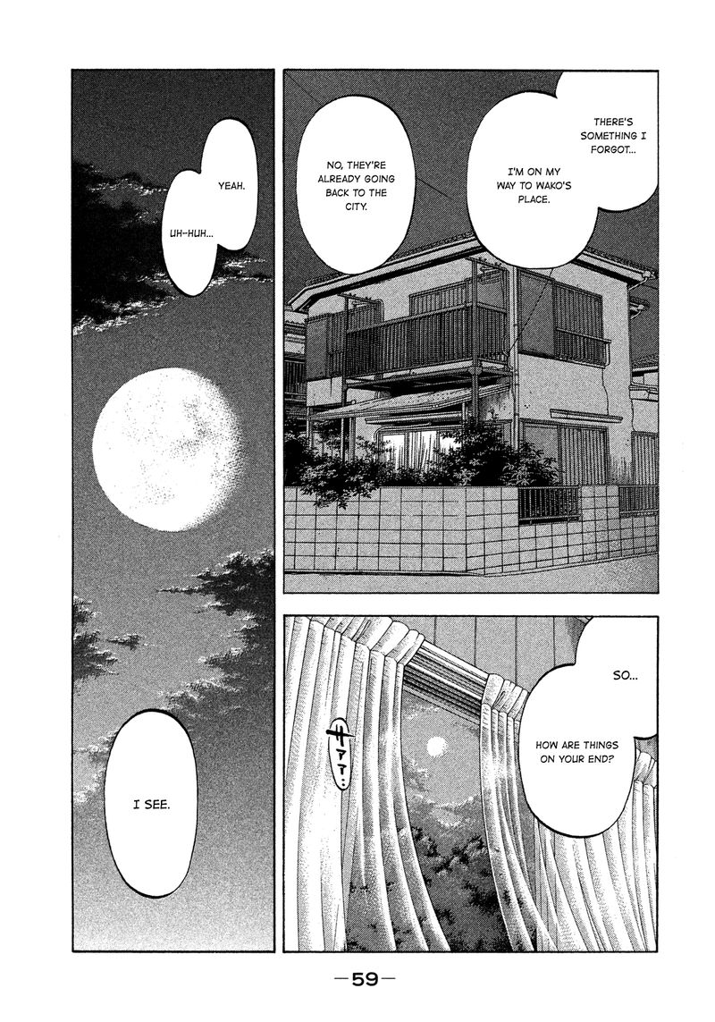 Montage Watanabe Jun Chapter 122 Page 1