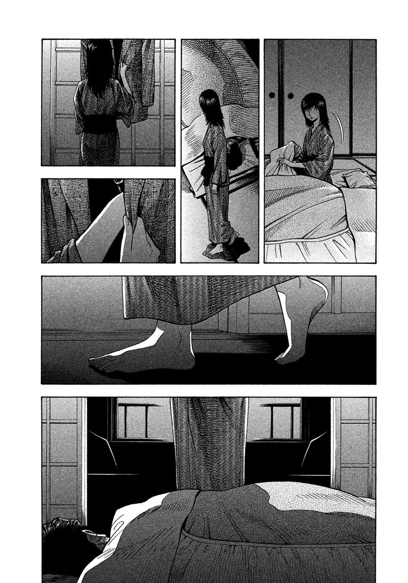 Montage Watanabe Jun Chapter 122 Page 15
