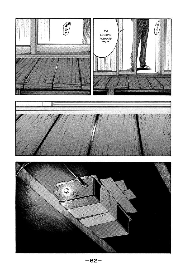 Montage Watanabe Jun Chapter 122 Page 4