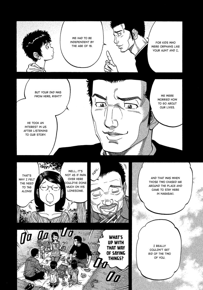 Montage Watanabe Jun Chapter 123 Page 14