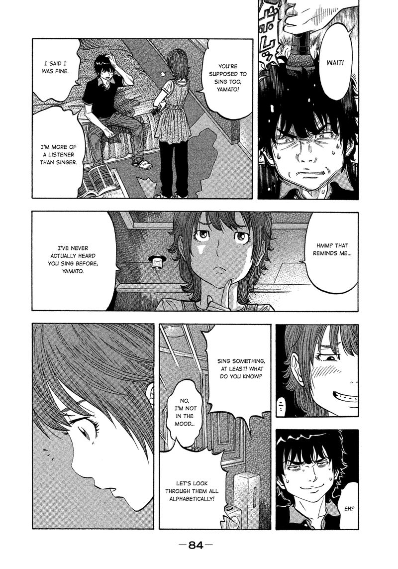 Montage Watanabe Jun Chapter 123 Page 6