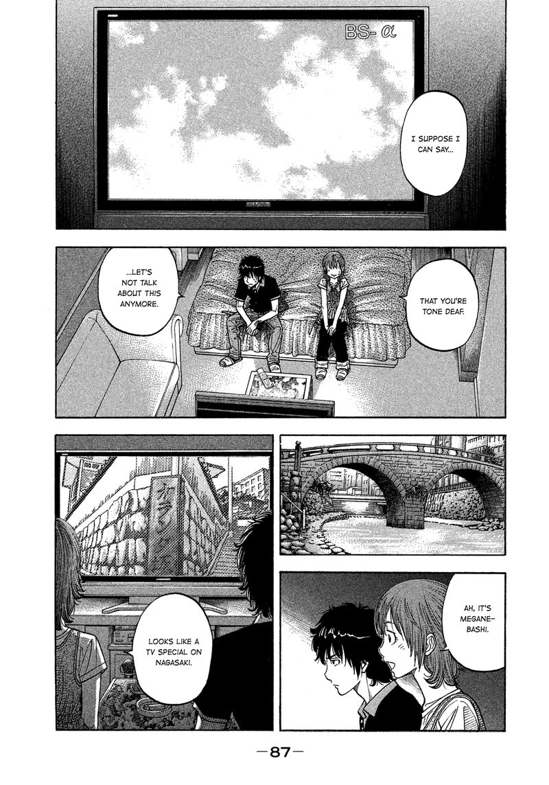 Montage Watanabe Jun Chapter 123 Page 9