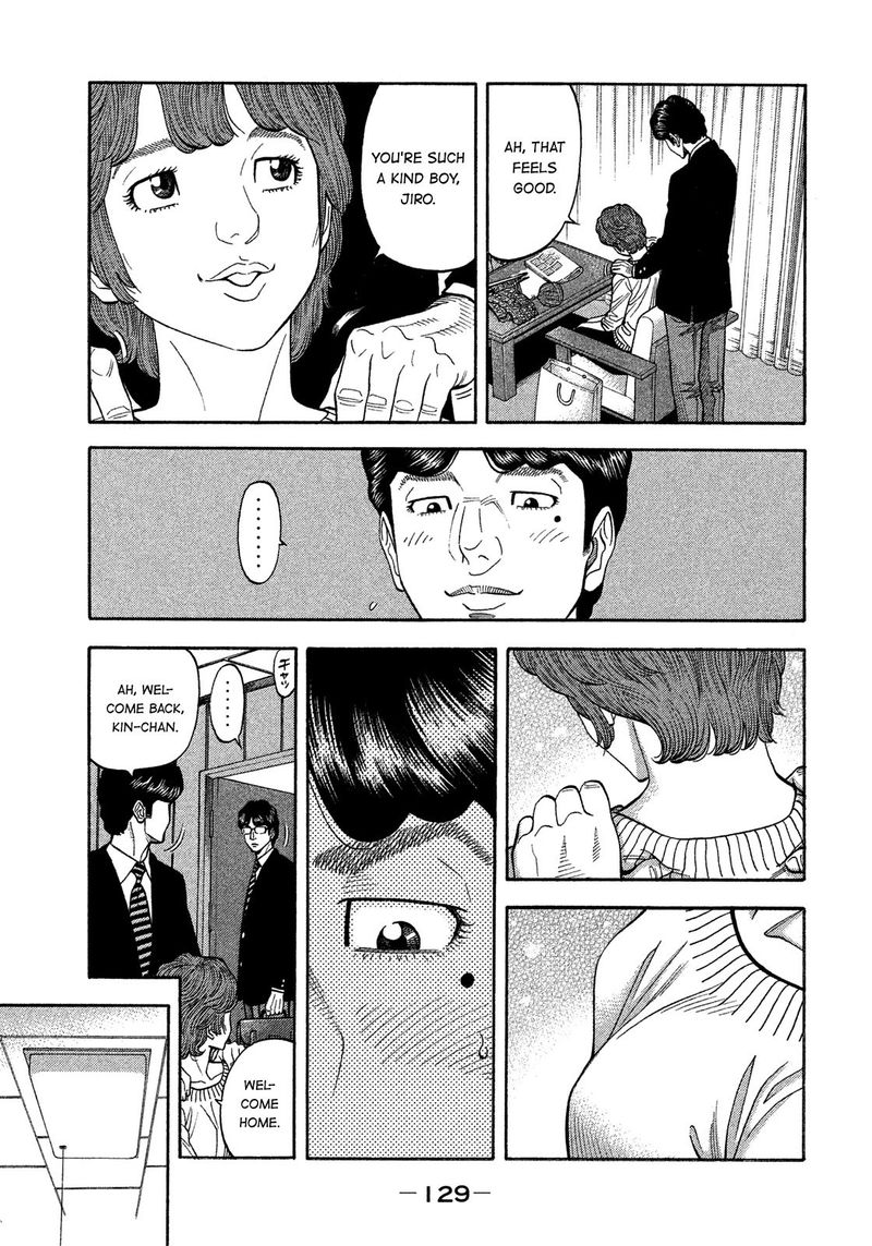 Montage Watanabe Jun Chapter 125 Page 13