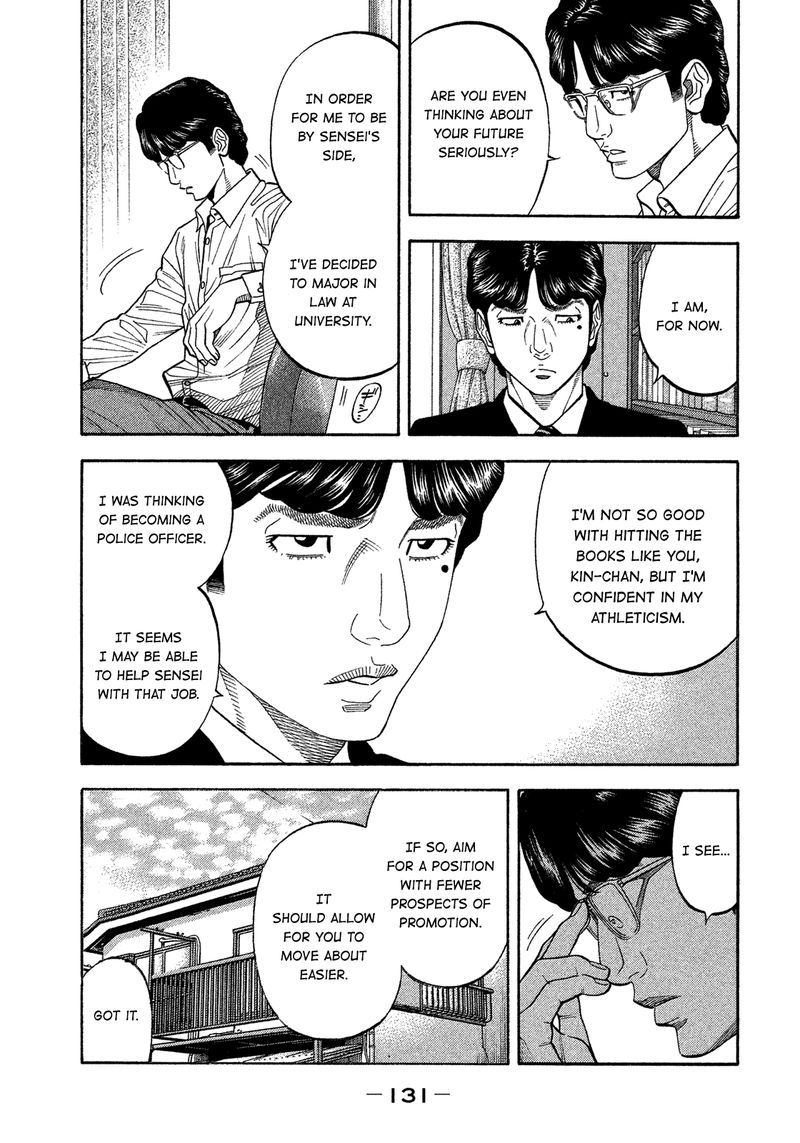 Montage Watanabe Jun Chapter 125 Page 15