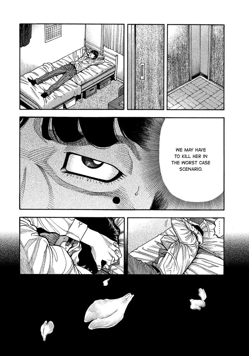 Montage Watanabe Jun Chapter 125 Page 16