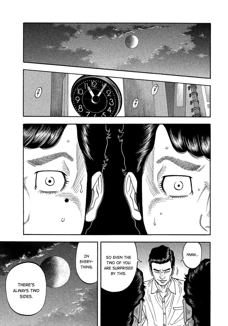 Montage Watanabe Jun Chapter 125 Page 9