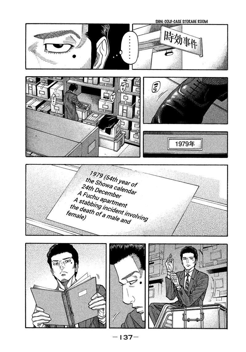 Montage Watanabe Jun Chapter 126 Page 3