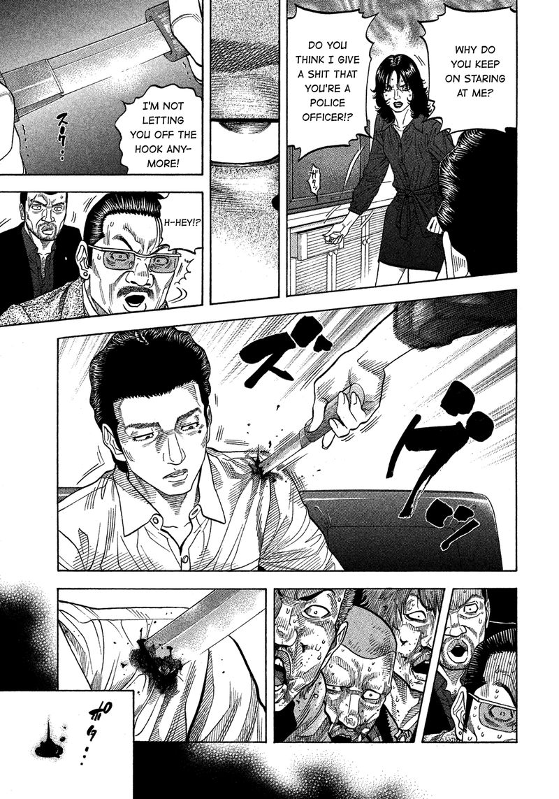 Montage Watanabe Jun Chapter 126 Page 9