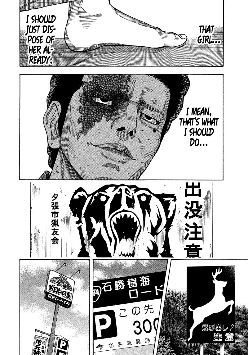 Montage Watanabe Jun Chapter 127 Page 10